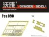 Voyager Model PEA090 Turret Amour for PzKpfw IV Ausf G Late/Ausf H Early (For ALL) 1/35